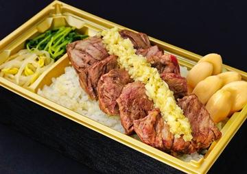 スタミナ満点はらみ重