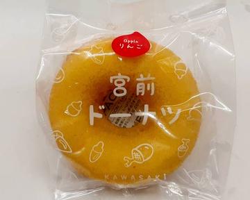 宮前ドーナツ りんご