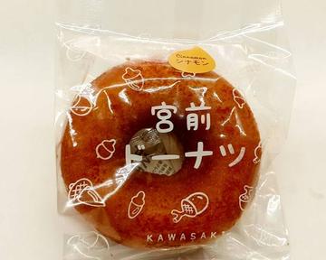 宮前ドーナツ シナモン