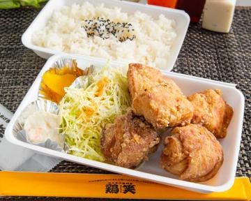 MIXからあげ弁当5個入 Fried Chicken Bento Box - 5 Pieces