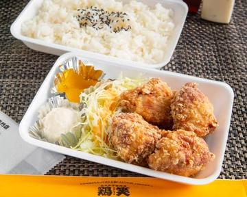 ムネからあげ弁当4個入 Fried Chicken Breast Bento Box - 4 Pieces