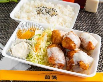 からあげ南蛮弁当5個入 Fried Chicken Nanban Bento Box - 5 Pieces