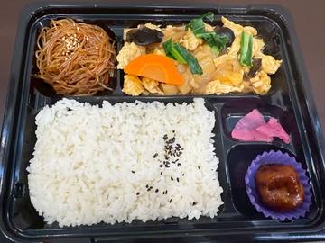 豚肉とキクラゲの卵弁当 Pork ＆ Wood Ear Egg Bento