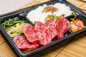 上ハラミ弁当