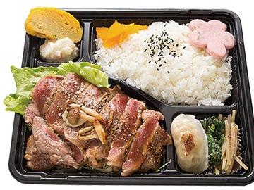(選べるソース)中落カルビ カットステーキ定食