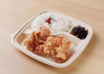 国産からあげ2個弁当