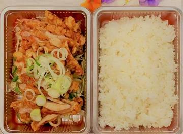 ユーリンチー弁当