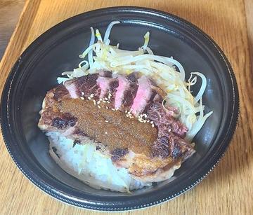 豪快肉汁豪産大麦牛サーロインステーキ丼