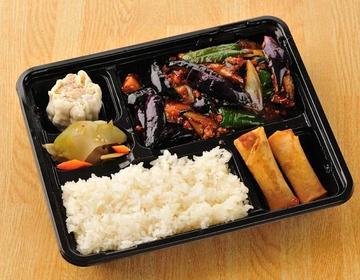 【115】麻婆茄子弁当