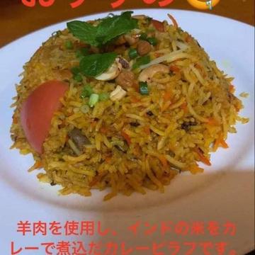 マトンビリヤニ Mutton biryani
