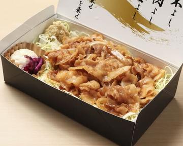 元気が出る生姜焼き定食
