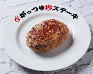 ハンバーグトッピング シングル プレーン