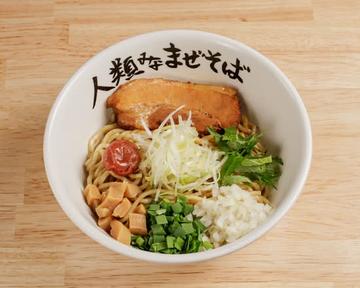 人類みな日本