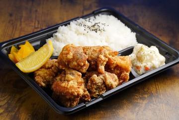 人気No3!レモンで食べる唐揚げ弁当 Lemon Pepper Karaage Bento 5 pcs