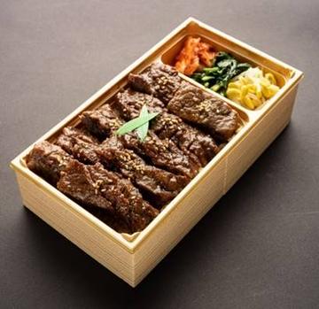 【壺漬け】たっぷり200g!熟成牛ハラミ弁当
