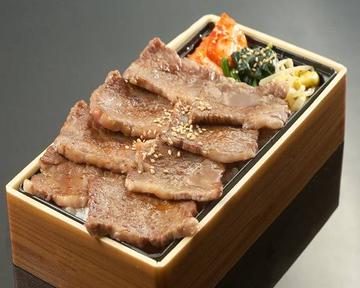 和牛特選上ロース弁当 Japanese Special Loin Beef Bento Box