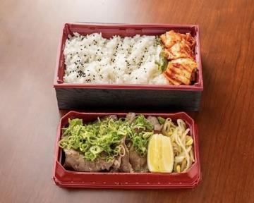 たまやの塩タン弁当