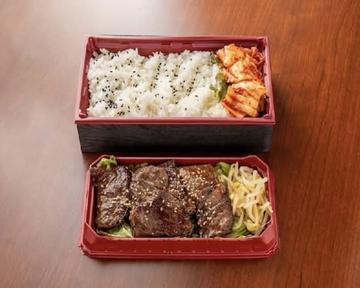 特選上ハラミ弁当