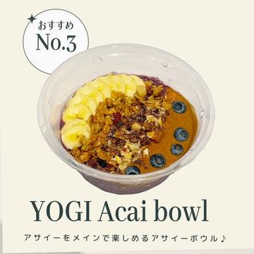 YOGIアサイーボウル