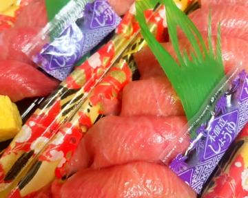 【5貫】国産天然生本鮪握り寿司