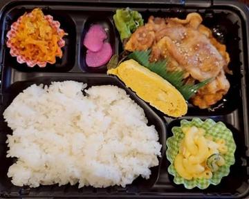 しょうが焼き弁当