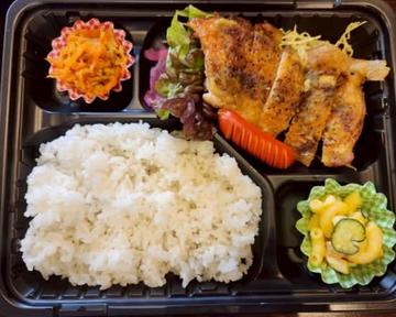 鶏もも柚子胡椒焼き弁当