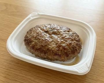 自家製ハンバーグ