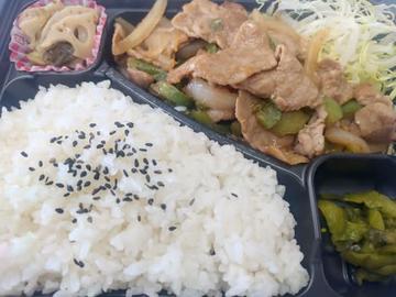 ご飯が止まらない！特製生姜焼き弁当！