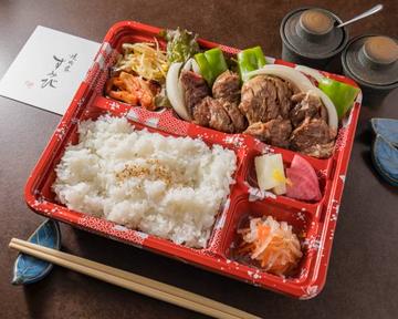 当店おすすめ!漬込ハラミ弁当