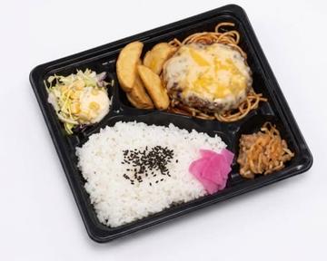 チーズハンバーグ弁当