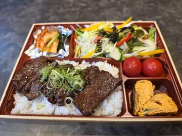 上ハラミ弁当