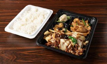 ホイコーロー弁当