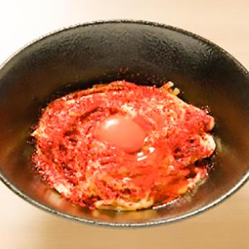 辛釜玉油そば