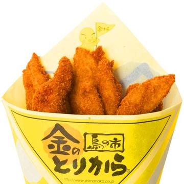 金のとりからシングルサイズ