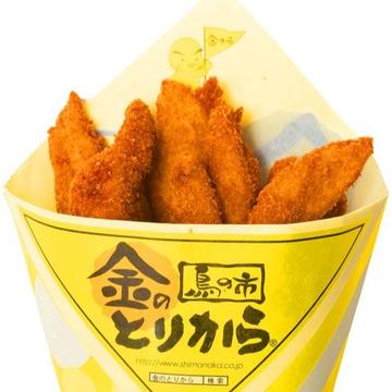 金のとりからシングルサイズ
