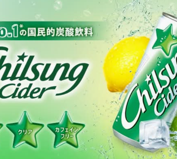 韓国サイダー