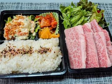 国産牛 A4 上カルビ焼肉弁当