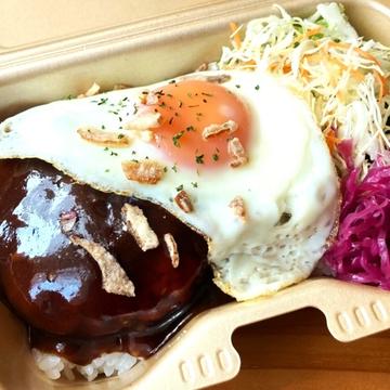 デミバーグのロコモコ