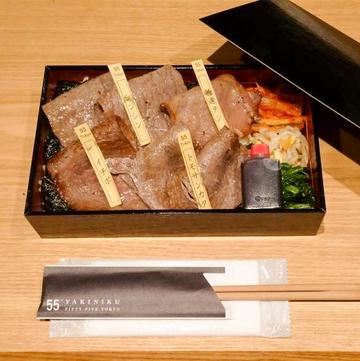 55お任せ弁当