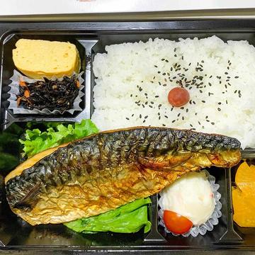 大判塩鯖弁当