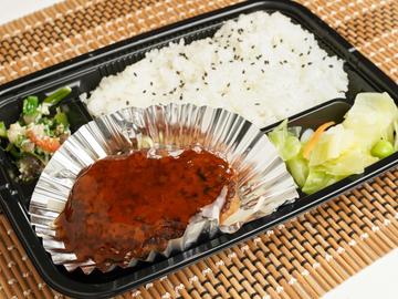 ハンバーグ弁当