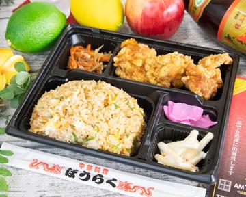 唐揚げ弁当 Fried Chicken Bento Box