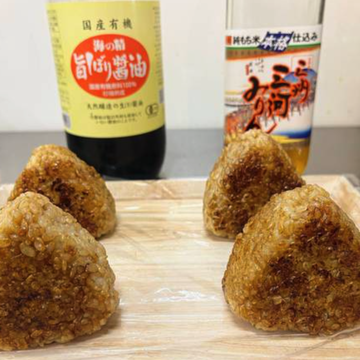焼きおにぎり