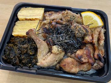 若鶏の炭火焼き鳥丼