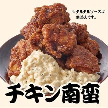 単品)チキン南蛮 1個