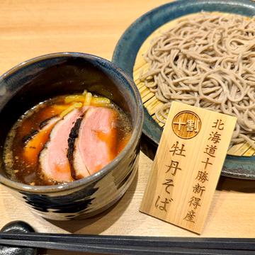 炙り鴨南つけ蕎麦【ディナー】