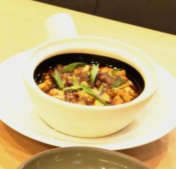 麻婆豆腐