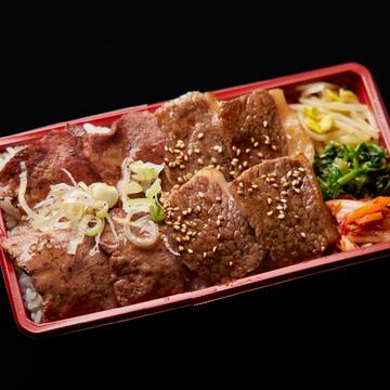 【本格炭火焼き】よくばり！牛カルビ＆タン塩弁当