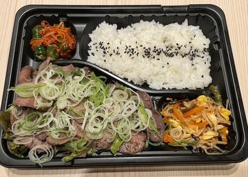 ネギ塩牛タン弁当