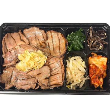 ネギ塩牛タン弁当